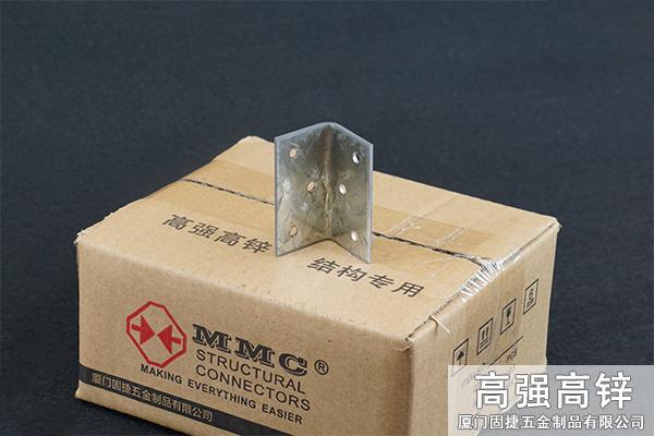 BW-26331_角码-角铁-L型连接件-L型铁件